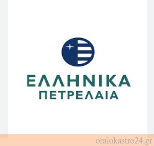 ellinika petrelaia
