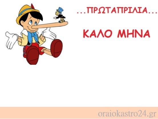 protaprilia