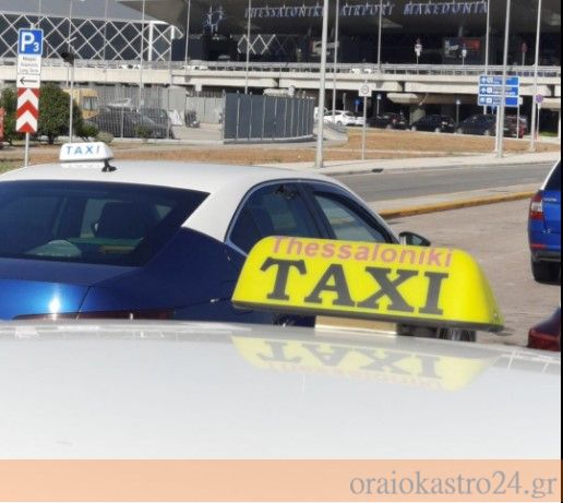 taxi