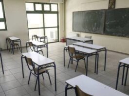 «Πολλαπλό Βιβλίο»: Τέλος στο μονοπώλιο του ενός εγχειριδίου στα σχολεία – Όλες οι αλλαγές