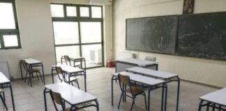 «Πολλαπλό Βιβλίο»: Τέλος στο μονοπώλιο του ενός εγχειριδίου στα σχολεία – Όλες οι αλλαγές