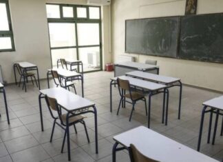 «Πολλαπλό Βιβλίο»: Τέλος στο μονοπώλιο του ενός εγχειριδίου στα σχολεία – Όλες οι αλλαγές