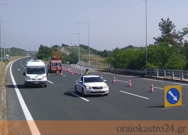 dromos erga