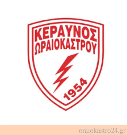 keravnos