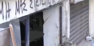 Θεσσαλονίκη: Με φυτίλι πυροδοτήθηκε η βόμβα που έσκασε στα χέρια της 38χρονης