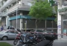 Θεσσαλονίκη: Ξεκάθαρο για την ΕΛΑΣ ότι η 38χρονη σχετίζεται με τη βόμβα, αναζητούν συνεργούς της – Που επικεντρώνονται οι έρευνες των αρχών