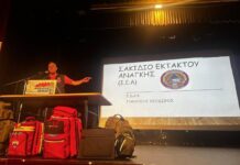 Επιτυχής Ημερίδα Αυτοπροστασίας από Σεισμό σε Αμπελόκηπους – Μενεμένη