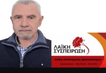 Αντιπαράθεση στο Δημοτικό Συμβούλιο Ωραιοκάστρου για τον νέο Κανονισμό Λειτουργίας