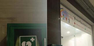Σωτήρια Κίνηση στο Ωραιόκαστρο: Δημόσιο απινιδωτή εγκαθιστά το Φιλανθρωπικό Σωματείο “Χρήστος Τσελεπίδης”