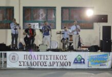 «Πολιτιστικό Καλοκαίρι 2025»: Με Παραδοσιακό Γλέντι Ξεκίνησε το «Παρακαμνιό» στον Δρυμό – Έπαινοι του Δημάρχου στον Πολιτιστικό Σύλλογο
