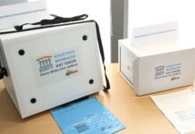 ΕΟΠΥΥ: Ξεκίνησε η Κατ’ Οίκον Αποστολή Φαρμάκων Υψηλού Κόστους – Σημαντική Αρωγή για Χιλιάδες Ασθενείς