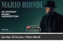 Ο Mario Biondi στη Μονή Λαζαριστών: Μια Βελούδινη Φωνή Πλημμυρίζει τη Θεσσαλονίκη