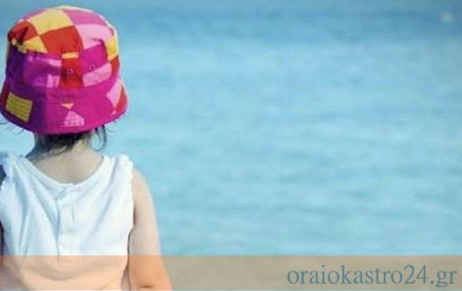 paidi kai thalassa
