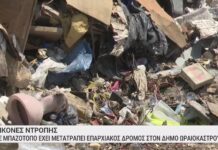 Σε μπαζότοπο έχει μετατραπεί επαρχιακός δρόμος στον Δήμο Ωραιοκάστρου – Εικόνες ντροπής