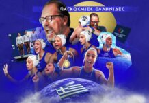 Παγκόσμια πρωταθλήτρια η Dream Team της Εθνικής, βύθισε τις Μαγυάρες με αδιανόητη εμφάνιση