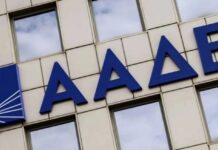Ψηφιακά η απόδοση ΑΦΜ σε ανηλίκους άνω των 12 ετών, χωρίς ταυτότητα