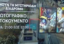 Παλαιό Φάληρο: Αυτό είναι το βίντεο με τη μυστηριώδη γυναίκα που μετέφερε μέσα σε καροτσάκι το 3 ετών παιδί
