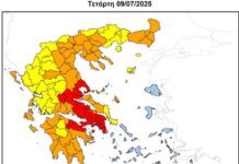Ακραίος κίνδυνος για πυρκαγιές την Τετάρτη 9.7 – Χάρης