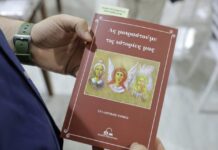 «Ας μοιραστούμε τις ιστορίες μας»: Εντυπωσιακή Λήξη του Προγράμματος Δημιουργικής Γραφής σε Συνεργασία Δήμου Ωραιοκάστρου και «Λογείον»