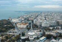 ΔΕΘ: Μέτρα της ΕΛΑΣ, συγκεντρώσεις και κυκλοφοριακές ρυθμίσεις