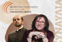 Φαραντούρη & Μιχαηλίδης: Μια Βραδιά Αφιερωμένη στους Μεγάλους Έλληνες Συνθέτες