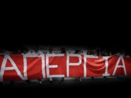 «Χειρόφρενο» στους Δήμους: 24ωρη πανελλαδική απεργία της ΠΟΕ-ΟΤΑ στις 12 Ιουνίου