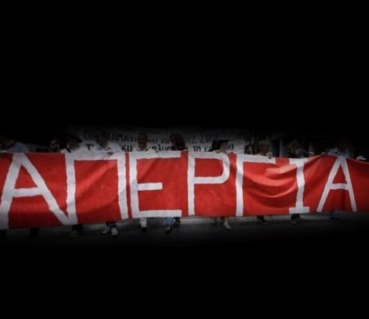 «Χειρόφρενο» στους Δήμους: 24ωρη πανελλαδική απεργία της ΠΟΕ-ΟΤΑ στις 12 Ιουνίου
