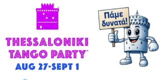27/8 – 1/9 «Thessaloniki Tango Party»: Ένα Φιλανθρωπικό Φεστιβάλ Χορού για Καλό Σκοπό