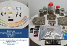 Σύλληψη για Ναρκωτικά και Όπλα στη Θεσσαλονίκη