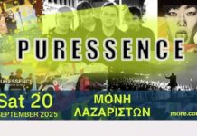 20/9 Puressence: Μια Συναυλία Επιστροφής στη… Θεσσαλονίκη