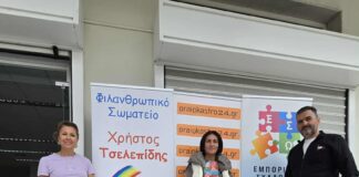 Ηχηρό Μήνυμα Ζωής: Μεγάλη Επιτυχία η 4η Γιορτή Αιμοδοσίας στο Ωραιόκαστρο