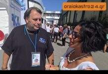 Καρναβάλι Θεσσαλονίκης και «Βήμα Ζωής» Ενώνουν τις Δυνάμεις τους στη ΔΕΘ