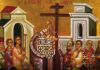 Η Ύψωση του Τιμίου Σταυρού: Η διπλή ανεύρεση του ιερού συμβόλου, τα έθιμα και η λαογραφία