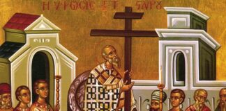 Μεγάλη γιορτή σήμερα για την Ορθοδοξία – Ύψωση του Τιμίου Σταυρού