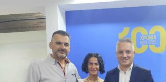Το ΕΕΘ Γιορτάζει τα 100 Χρόνια του στη ΔΕΘ με Συμμετοχή του Ε.Σ.Ω. , βίντεο/ φωτο