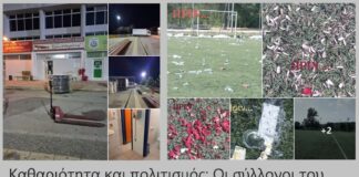 Καθαριότητα και πολιτισμός: Οι σύλλογοι του Ωραιοκάστρου έδωσαν μαθήματα υπευθυνότητας