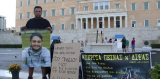 Τέμπη: Σε απεργία πείνας και δίψας ο πατέρας του Ντένις Ρούτσι μπροστά από τη Βουλή