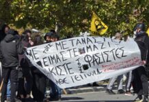 Aντιφασιστική διαμαρτυρία – πορεία στο Ωραιόκαστρο, βίντεο