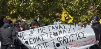 Aντιφασιστική διαμαρτυρία – πορεία στο Ωραιόκαστρο, βίντεο