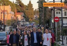 Πλημμύρισε με Φως η 1η Λαμπαδηδρομία Αγάπης στο Ωραιόκαστρο: Η Φλόγα της Εθελοντικής Αιμοδοσίας Φώτισε τους Δρόμους