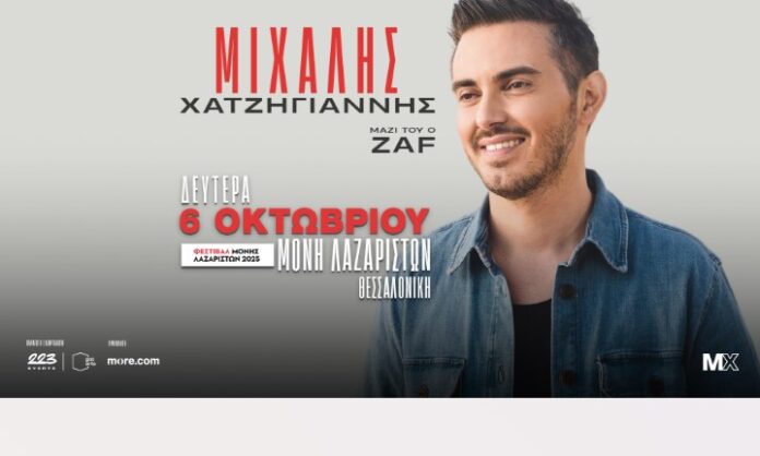 mx