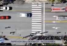 Μεγαλειώδης Παρέλαση στη Θεσσαλονίκη: Η Εθελοντική Ελληνική Ομάδα Διάσωσης Δρυμού Δίνει το “Παρόν” στην 28η Οκτωβρίου
