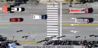 Μεγαλειώδης Παρέλαση στη Θεσσαλονίκη: Η Εθελοντική Ελληνική Ομάδα Διάσωσης Δρυμού Δίνει το “Παρόν” στην 28η Οκτωβρίου