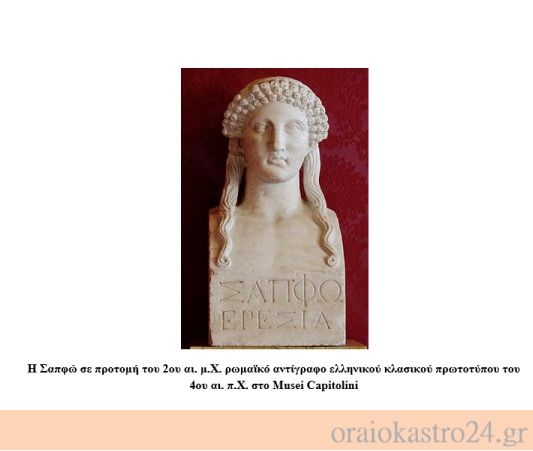 samfo