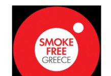 Επείγουσα Έκκληση για Δράση: Νέο Κύμα Εθισμού στη Νικοτίνη απο τα Παιδιά