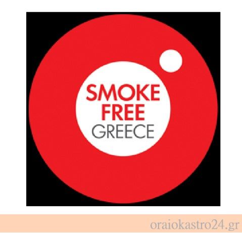 smoke