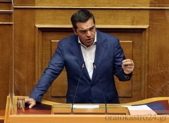 tsipras