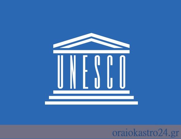 UNESCO