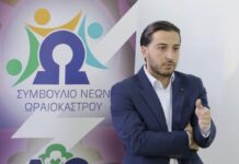 Η Φωνή των Νέων στην Αυτοδιοίκηση: Ο Άγγελος Τσιτιρίδης (ΕΣΥΝ) καλεί σε διαδημοτική συνάντηση στην Περιφέρεια Κ. Μακεδονίας