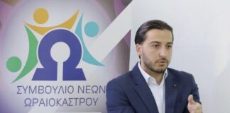 Η Φωνή των Νέων στην Αυτοδιοίκηση: Ο Άγγελος Τσιτιρίδης (ΕΣΥΝ) καλεί σε διαδημοτική συνάντηση στην Περιφέρεια Κ. Μακεδονίας